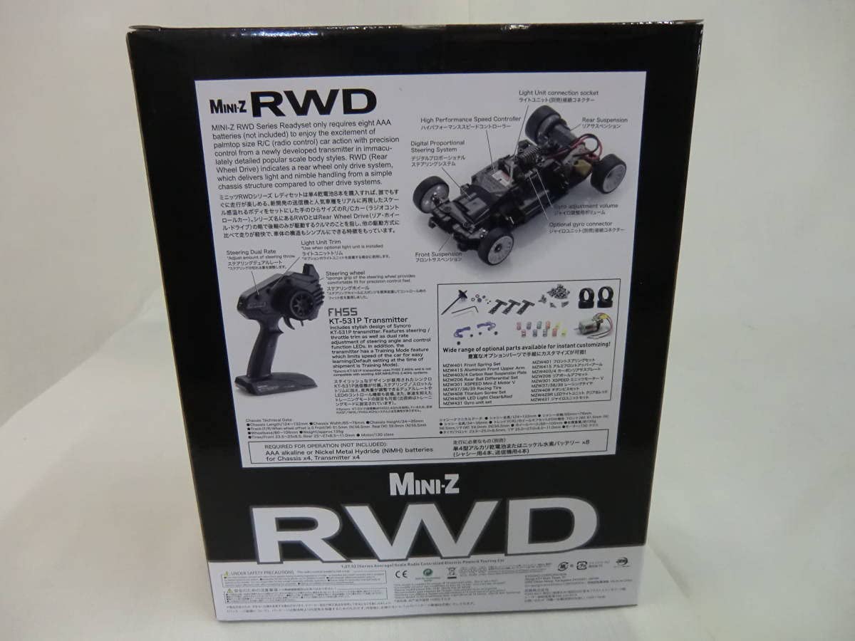 Amazon.co.jp: ミニッツ RWD トヨタ86 メタリックオレンジ レディ